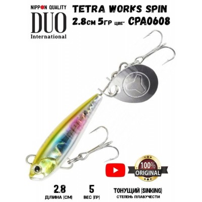 Тейл-спиннер DUO Tetra Works Spin 28 мм 5 гр цвет CPA0608