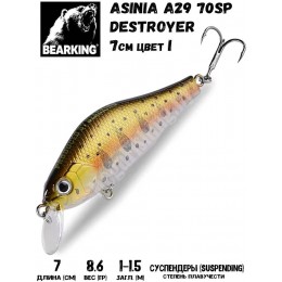 Воблер Bearking Asinia A29 Destroyer 70SP цвет I