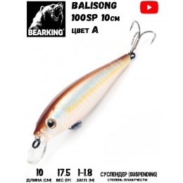 Воблер Bearking Balisong 100SP цвет A
