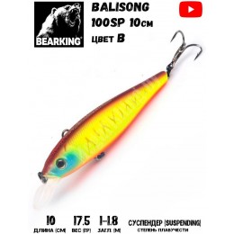 Воблер Bearking Balisong 100SP цвет B
