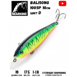 Воблер Bearking Balisong 100SP цвет D