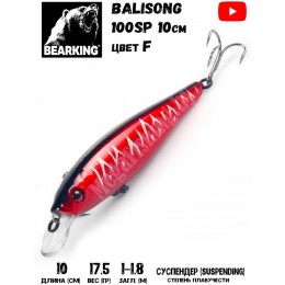 Воблер Bearking Balisong 100SP цвет F
