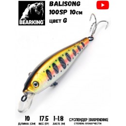 Воблер Bearking Balisong 100SP цвет G