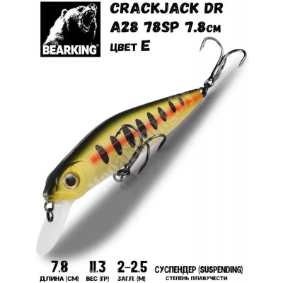 Воблер Bearking Crackjack DR A28 78SP цвет E