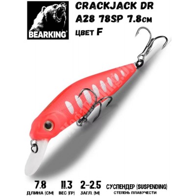 Воблер Bearking Crackjack DR A28 78SP цвет F