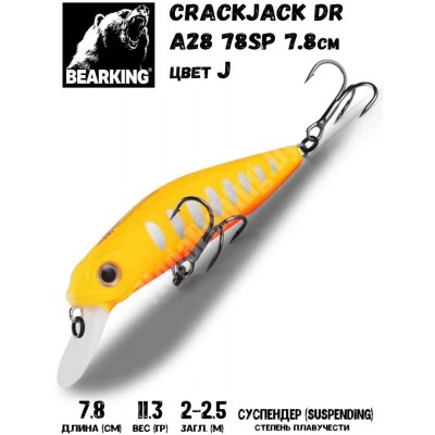 Воблер Bearking Crackjack DR A28 78SP цвет J
