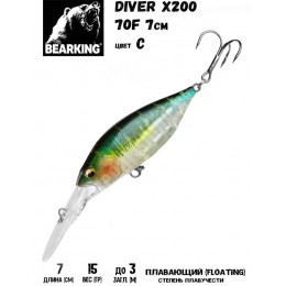 Воблер Bearking Diver X200 70мм 15гр цвет C