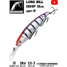 Воблер Bearking Long Bill 130SP цвет K