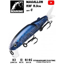 Воблер Bearking Magallon 113F цвет C