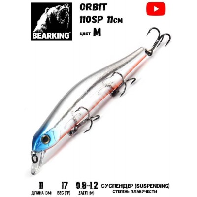Воблер Bearking Orbit Slicker-110SP 17гр цвет M