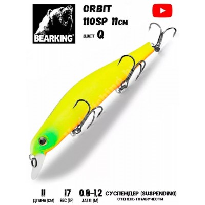 Воблер Bearking Orbit Slicker-110SP 17гр цвет Q