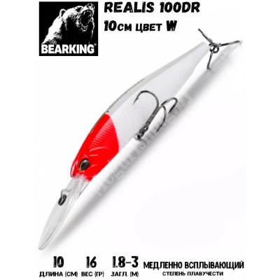 Воблер Bearking Realis 100D цвет W