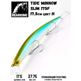 Воблер Bearking Tide Minnow Slim 175F цвет H