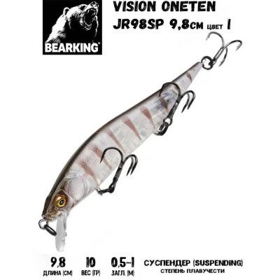 Воблер Bearking Vison 98SP цвет I
