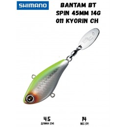 Тейл-спиннер Shimano Bantam BT Spin 45mm 14g 011 Kyorin CH