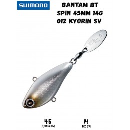 Тейл-спиннер Shimano Bantam BT Spin 45mm 14g 012 Kyorin SV