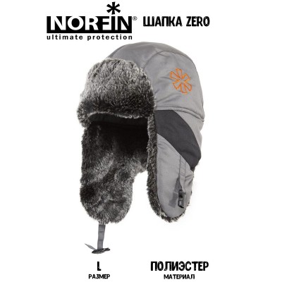 Шапка Norfin ZERO  размер L