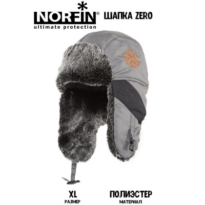 Шапка Norfin ZERO  размер XL