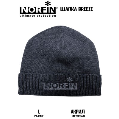 Шапка Norfin BREEZE размер L