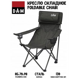 Кресло складное DAM Foldable Chair with Bottle Holder сталь max 130кг / 66561