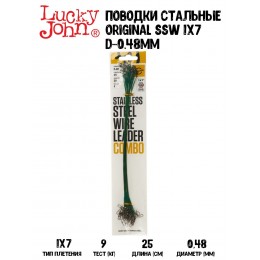Набор поводков 1x7 Lucky John SSW d 0.48мм/9кг/25см (20шт)