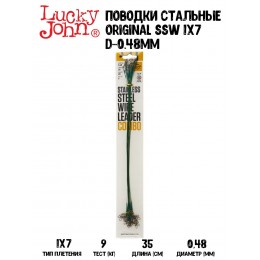 Набор поводков 1x7 Lucky John SSW d 0.48мм/9кг/35см (20шт)