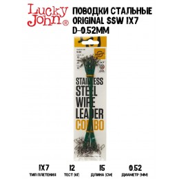 Набор поводков 1x7 Lucky John SSW d 0.52мм/12кг/15см (20шт)