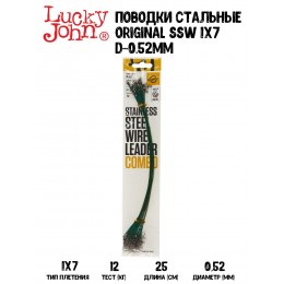 Набор поводков 1x7 Lucky John SSW d 0.52мм/12кг/25см (20шт)