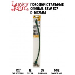 Набор поводков 1x7 Lucky John SSW d 0.52мм/12кг/35см (20шт)
