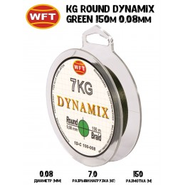 Плетенка WFT Round Dynamix Moss Green 150м 0,08
