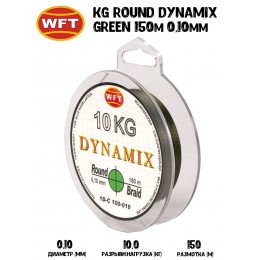 Плетенка WFT Round Dynamix Moss Green 150м 0,10