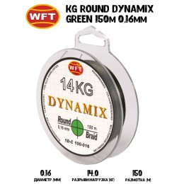 Плетенка WFT Round Dynamix Moss Green 150м 0,16