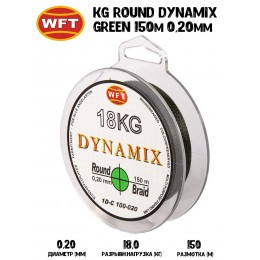 Плетенка WFT Round Dynamix Moss Green 150м 0,20