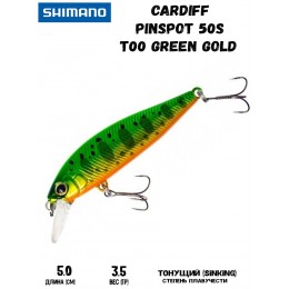 Воблер Shimano Cardiff Pinspot 50S 50mm 3,5g T00 Green Gold