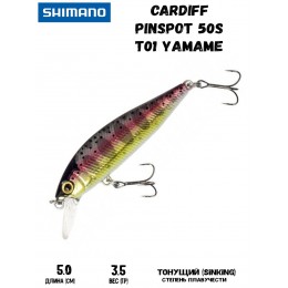 Воблер Shimano Cardiff Pinspot 50S 50mm 3,5g T01 Yamame