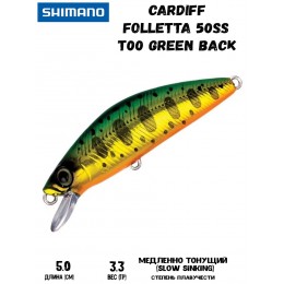 Воблер Shimano Cardiff Folletta 50SS 50mm 3,3g T00 Green Back
