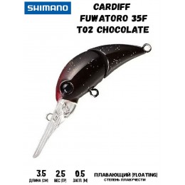 Воблер Shimano Cardiff Fuwatoro 35F 35mm 2,5g T02 Chocolate
