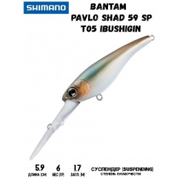 Воблер Shimano Bantam Pavlo Shad 59 SP 59mm 6g T05 Ibushigin