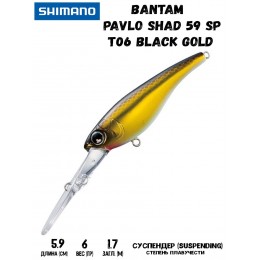 Воблер Shimano Bantam Pavlo Shad 59 SP 59mm 6g T06 Black Gold