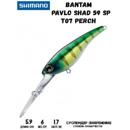 Воблер Shimano Bantam Pavlo Shad 59 SP 59mm 6g T07 Perch