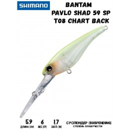Воблер Shimano Bantam Pavlo Shad 59 SP 59mm 6g T08 Chart Back