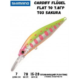 Воблер Shimano Cardiff Fl?gel Flat 70F 70mm 7,8g T03 Sakura