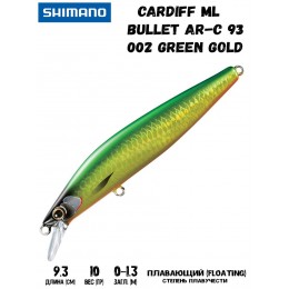 Воблер Shimano Cardiff ML Bullet AR-C 93mm 10g 002 Green Gold