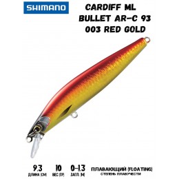 Воблер Shimano Cardiff ML Bullet AR-C 93mm 10g 003 Red Gold