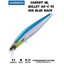Воблер Shimano Cardiff ML Bullet AR-C 93mm 10g 008 Blue Back