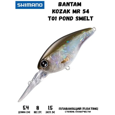 Воблер Shimano Bantam Kozak MR 54mm 8g T01 Pond Smelt