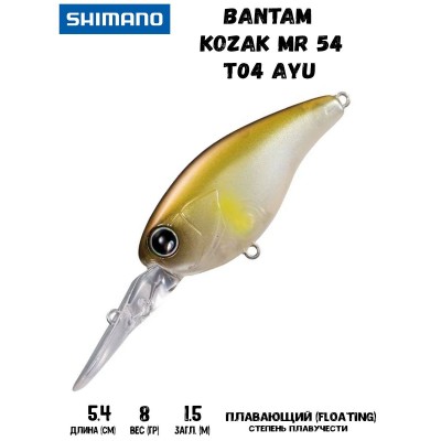 Воблер Shimano Bantam Kozak MR 54mm 8g T04 Ayu