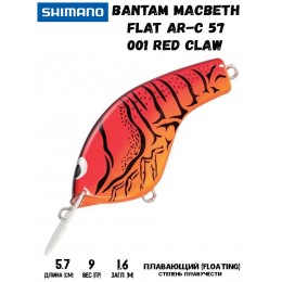 Воблер Shimano Bantam Macbeth Flat AR-C 57mm 9g 001 Red Claw