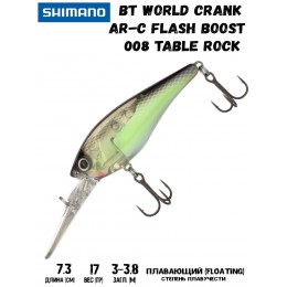 Воблер Shimano BT World Crank AR-C Flash Boost 73mm 17g 008 Table Rock