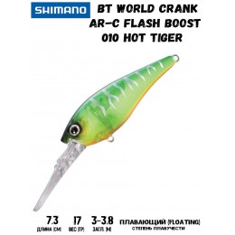 Воблер Shimano BT World Crank AR-C Flash Boost 73mm 17g 010 Hot Tiger